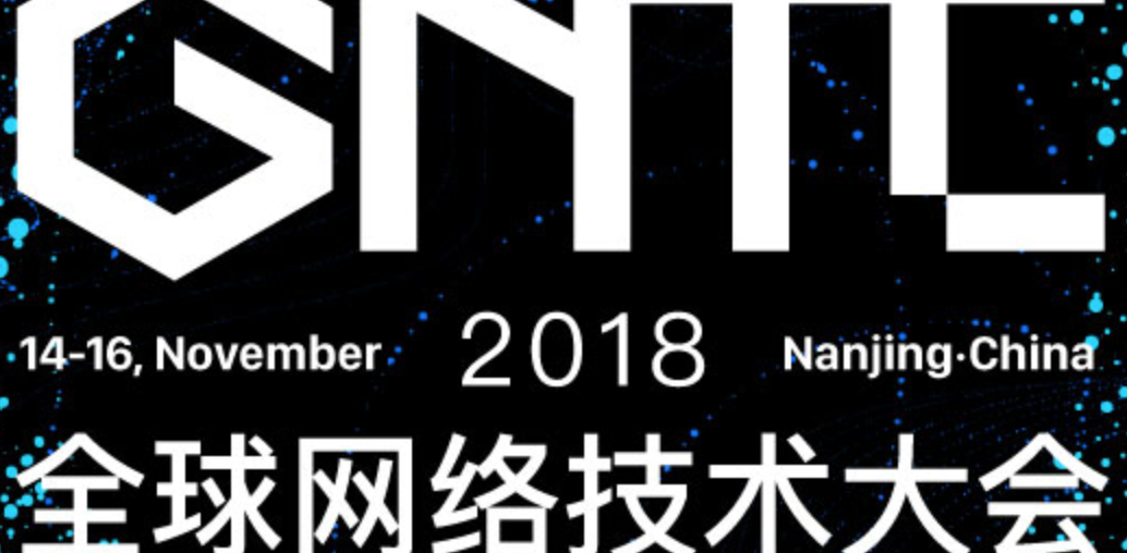 5G-DRIVE speaking at the Global Networking Technology Conference (GNTC) 2018